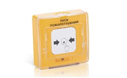 Рубеж устройство (кнопка) дистанционное "ПУСК ПОЖАРОТУШЕНИЯ", электроконтактное, адресное УДП 513-11 ИКЗ-R3 Rbz-330828