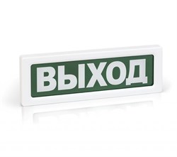 Рубеж световой пожарный оповещатель ОПОП 1-R3 "ВЫХОД" фон зелеленый Rbz-337637