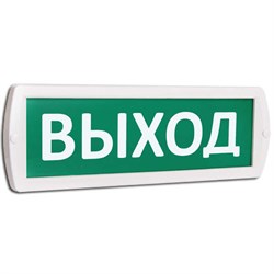 SLT световой охранно-пожарный оповещатель "Выход" (табло), Т 12 (Топаз 12)  зеленый фон 10516