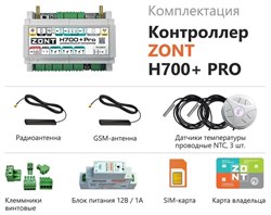 ZONT H700+ PRO Универсальный контроллер для инженерных систем ML00005557 - фото 5983