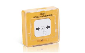 Рубеж устройство (кнопка) дистанционное "ПУСК ПОЖАРОТУШЕНИЯ", электроконтактное, адресное УДП 513-11 ИКЗ-R3 Rbz-330828