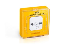 Рубеж устройство дистанционного пуска (кнопка) "Пуск пожаротушения", электроконтактное УДП 513-11-R3 Rbz-055445