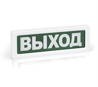 Рубеж световой пожарный оповещатель ОПОП 1-R3 "ВЫХОД" фон зелеленый Rbz-337637