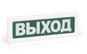 Рубеж охранно-пожарный оповещатель световой ОПОП 1-8 "ВЫХОД" фон зеленый Rbz-338630