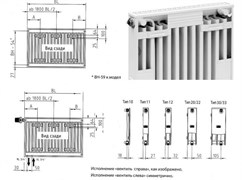 KERMI FTV тип 22, высота 300мм., длинна 1000 мм. стальной панельный радиатор с нижним, правым подключением FTV220301001R2Y