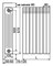 Rifar Base 500 - 4 секций биметаллический радиатор с боковым подключением RB5004
